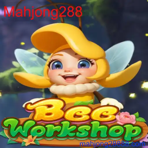 BeeWorkshop